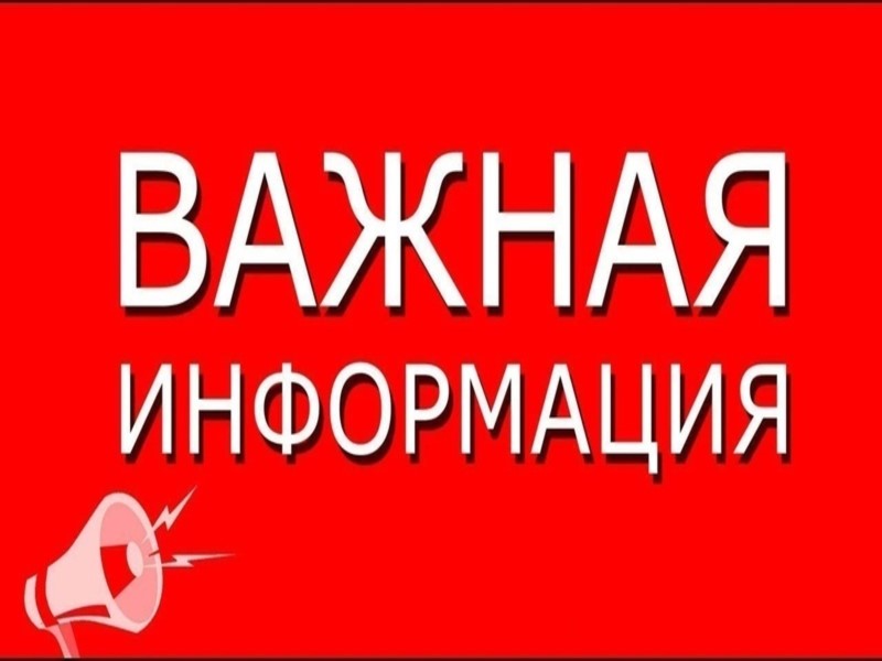 25.07.2024 г. Прокурором Черемисиновского района проводиться целевой прием.